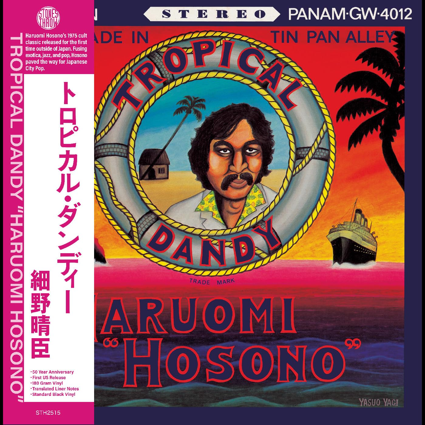 Tropical Dandy image