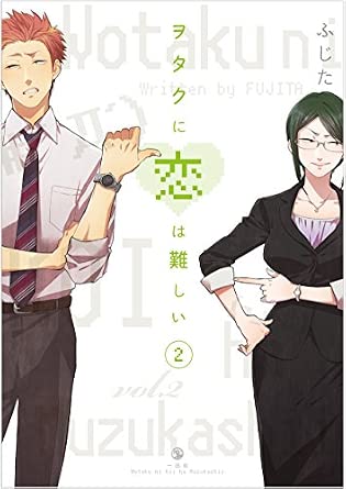 Wotakoi: Love is Hard for Otaku 2
